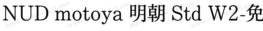 NUD motoya 明朝 Std W2字体转换
